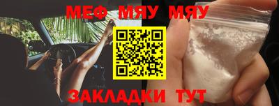 кокаин Краснознаменск