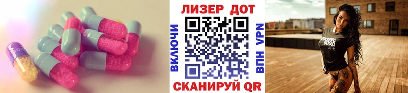 ЛСД экстази кислота продажа наркотиков Псков