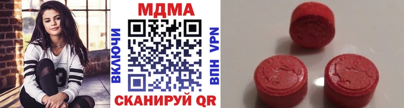 кракен tor Псков МДМА crystal