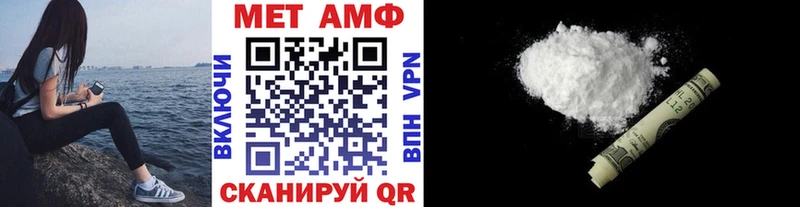 где купить наркотик  Псков  Первитин Methamphetamine 
