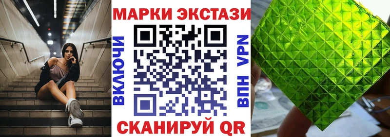 ссылка на мегу как войти  Псков  Марки NBOMe 1,5мг 