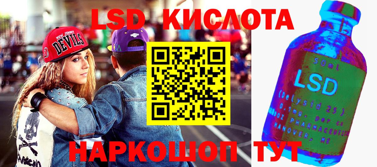 Наркотические марки 1,8мг Псков