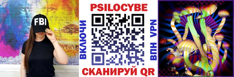 Галлюциногенные грибы GOLDEN TEACHER  Псков 