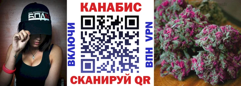 Конопля гибрид  закладка  ссылка на мегу маркетплейс  Псков 