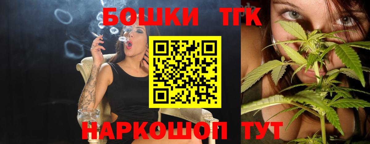 Канабис VHQ Псков
